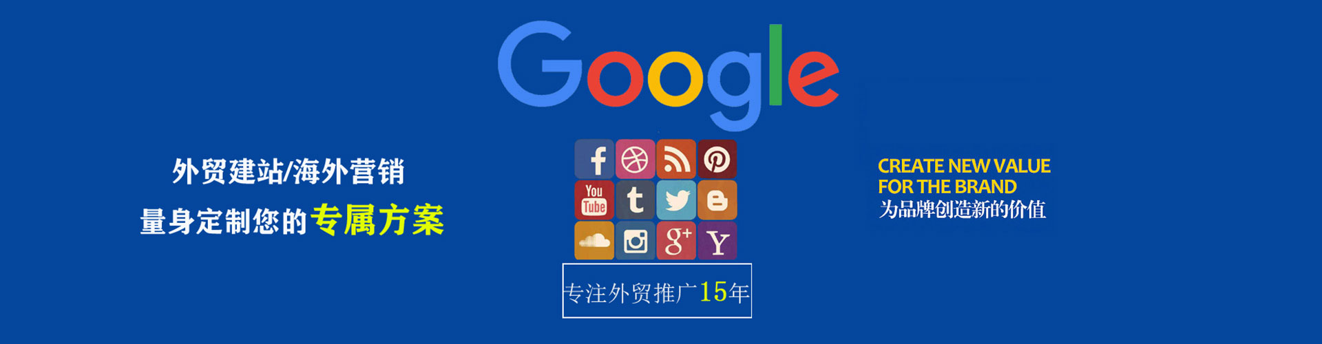 榆林sem优化师