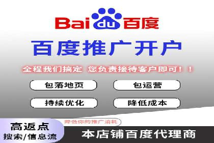 实战案例：竞价端口开户攻略