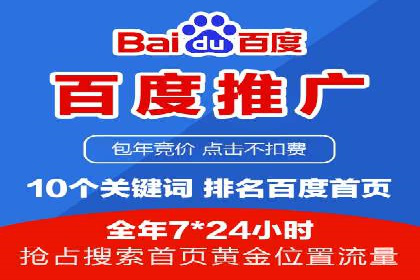 高效SEM竞价托管案例：企业营销新思路