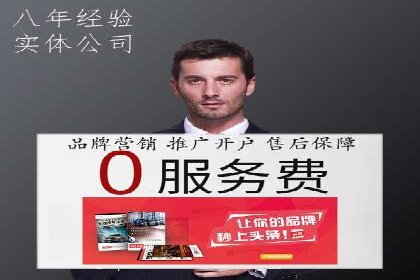 信息流广告推广成本控制案例分析