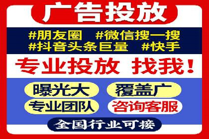 百度推广开户案例解析：如何设置关键词和广告创意